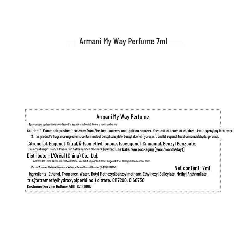 Giorgio Armani My Way Туалетная вода