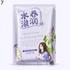 Moisturizing Water Firming Anti Ageing Facial Skin Care Mask for Women Gift