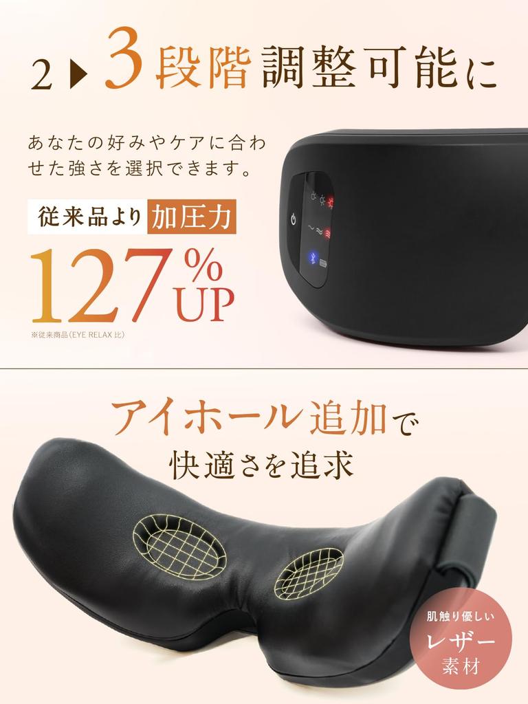 NIPLUX EYE RELAX S Eye Warmer Eye Mask Hot Eye Mask Rechargeable Eye Beauty Eye Care Bluetooth Function Music NIPLUX Black [New Release]