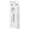 Fashio Fast-acting Mascara Remover 6.5mL