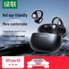 Ugreen True Wireless Earbuds HiTune S3 с костной проводимостью, зажим для уха