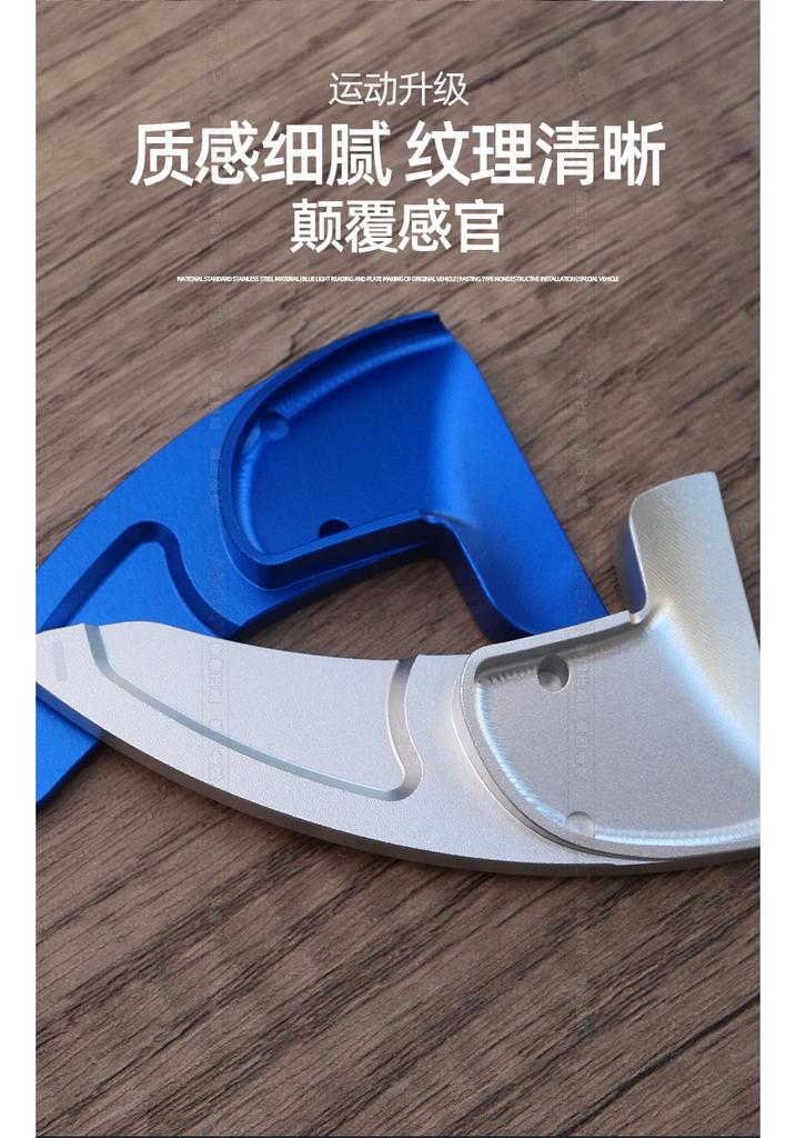 For Dodge Challenger Shift Paddles Hellcat Grand Cherokee Chrysler 200 Steering Wheel Paddle Modification Accessories WW11