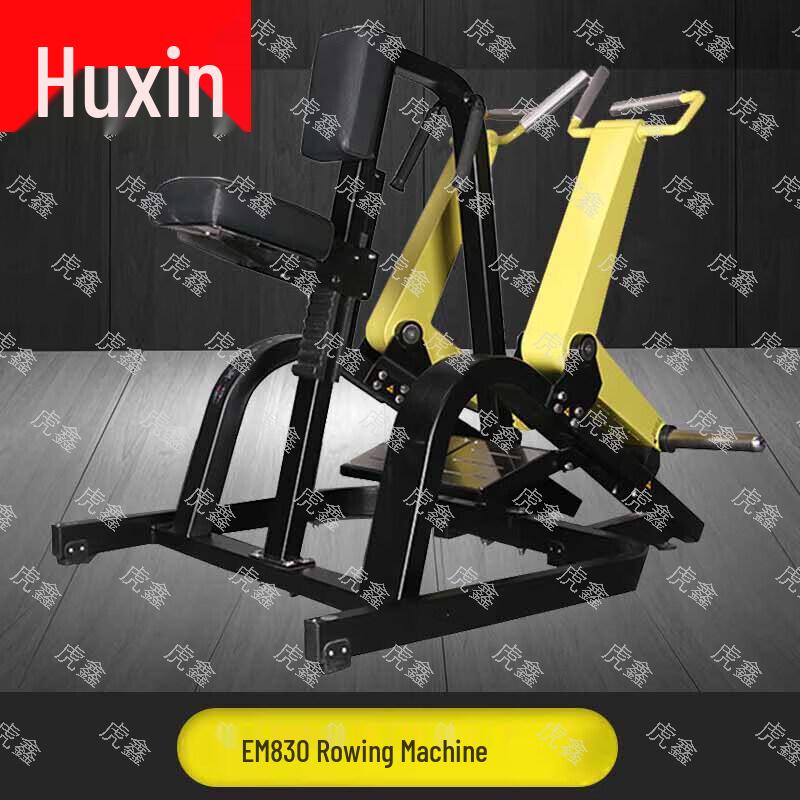 Hu Xin EM830 Multi-Functional Rowing & Strength Trainer