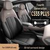 Чехлы на сиденья Changan CS55 PLUS Четвертого Поколения: Полностью закрывающиеся всесезонные чехлы на сиденья автомобиля, совместимые с 26 моделями.