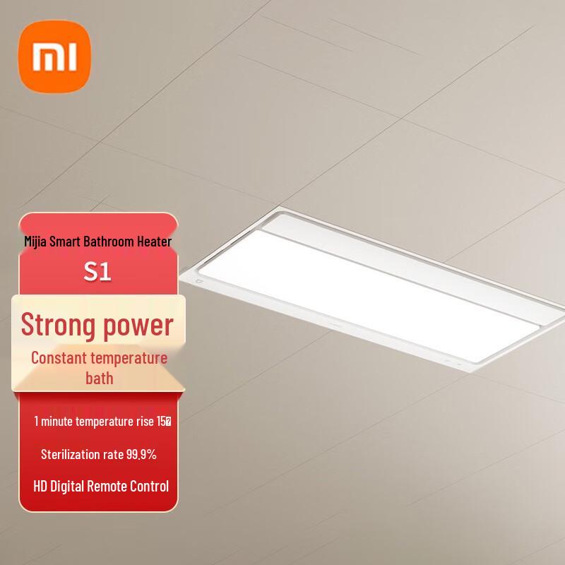 Xiaomi Mijia Smart Bathroom Heater S1