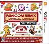 Famicom Remix Лучший выбор