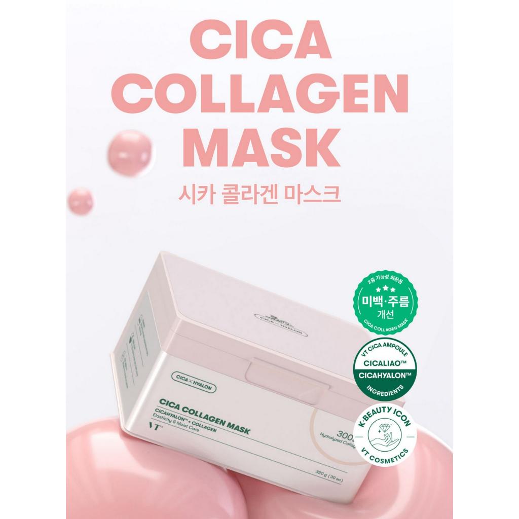 VT CICA Daily Soothing Mask 30 шт. Тканевая маска, Уход от прыщей ( Ежедневное успокаивающее / жизненно важное значение / коллаген / Reti-A