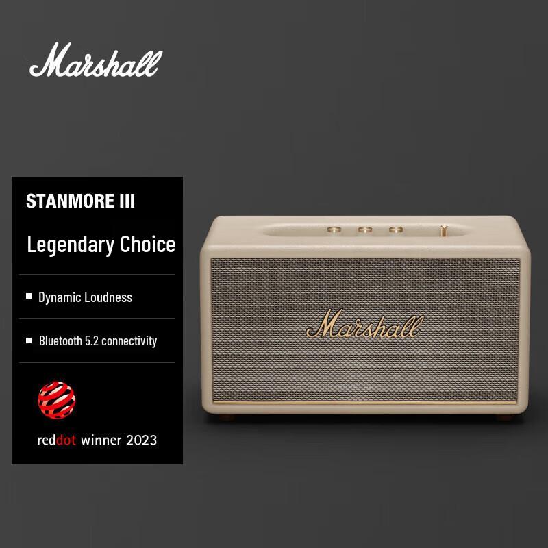 Marshall Домашний Bluetooth-динамик Stanmore III, Bluetooth 5.2, штекер CN (адаптер в комплекте) (Китайская версия)
