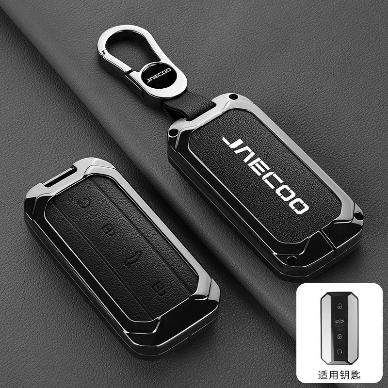 DCT4 Car Zinc Alloy Leather Remote Key Cover Case Chain For Chery Jaecoo J5 J7 2025 Interior Accessories Key Protective Shell