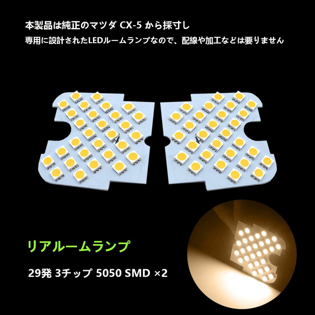 ZXREEK LED Interior Lamp, Light Bulb Color, Custom Design, Genuine Replacement, 126-Light 3-Chip 5050