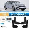 Подходит для Volkswagen Jetta VA7 2025, экспортный, трансграничный, брызговик, модифицированный брызговик для шин автомобиля