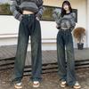Sweet and Spicy Korean Version of Cement Gray Denim Wide-leg Pants High Waist Loose and Thin Pleated Design Straight Mopping Pants