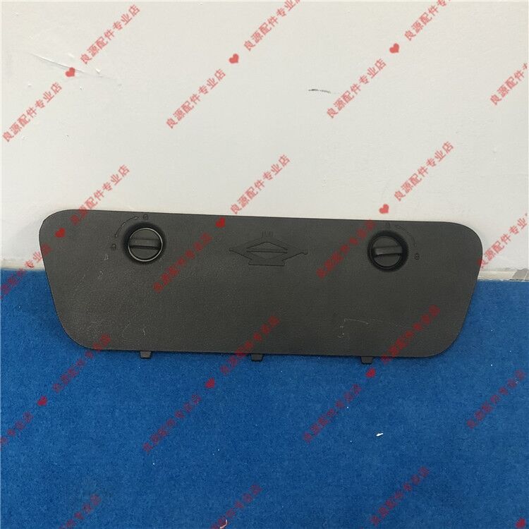 Auto parts High quality For SAIC Maxus G10 front door welcome pedal foot pedal G10 toolbox cover