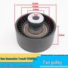 Jiangling New Transit V348 Fan Pulley Idler