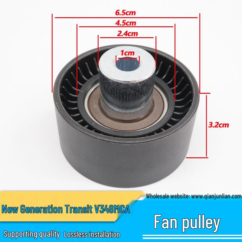Jiangling New Transit V348 Fan Pulley Idler