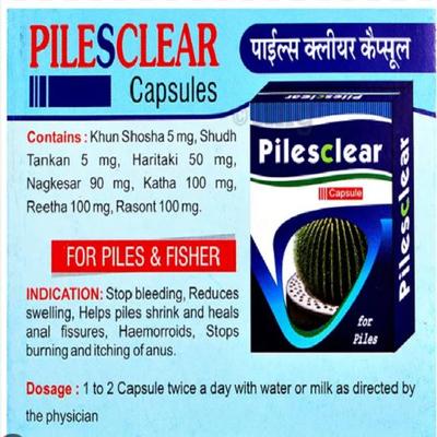 Maharshi Chyavana Pilesclear Capsule 2 Strips (10 капсул каждая)