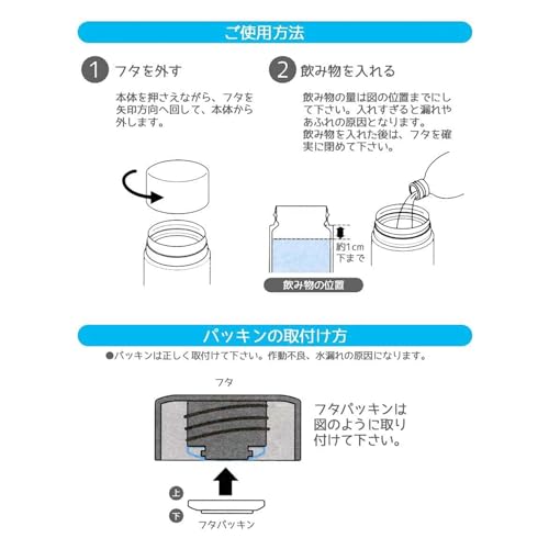 Skater 250ml Ultra-Lightweight Stainless Steel Water Bottle, Studio Ghibli "My Neighbor Totoro" Style 2-A