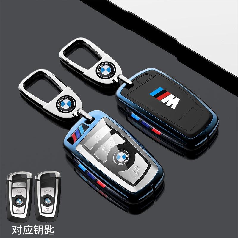 Metal TPU Car Key Case Cover Shell Keychain For BMW 530i 550i 320i 1 2 3 4 5 Series 118i 225i M240i F20 F21 F30 F31 F25 F01 F02