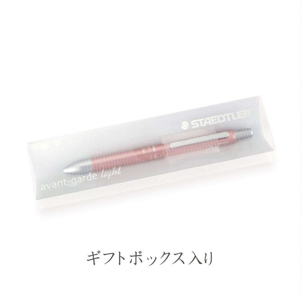 Многофункциональная ручка Staedtler Avant Garde Light Urban Blue 927AGL-UB