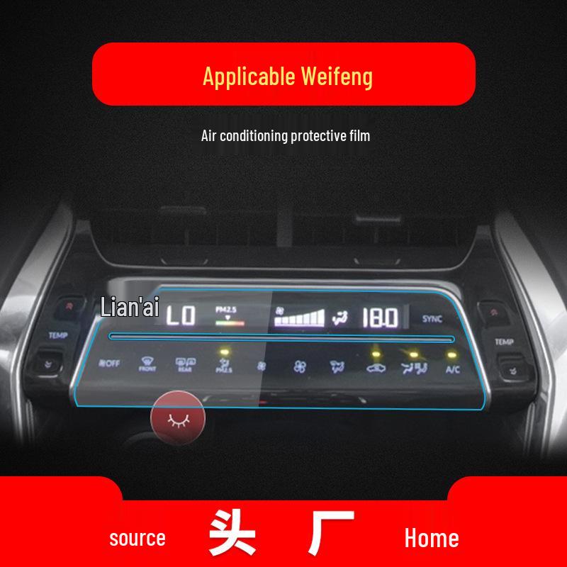 Protective Film for Toyota Crown, Land Cruiser, BZ3, Venza Navigation & Console