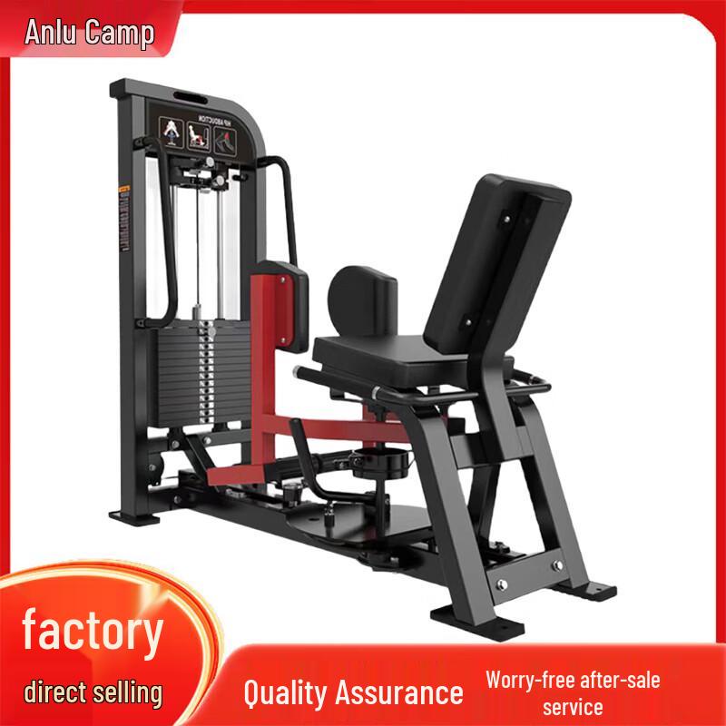Anluying Commercial Strength Training Equipment