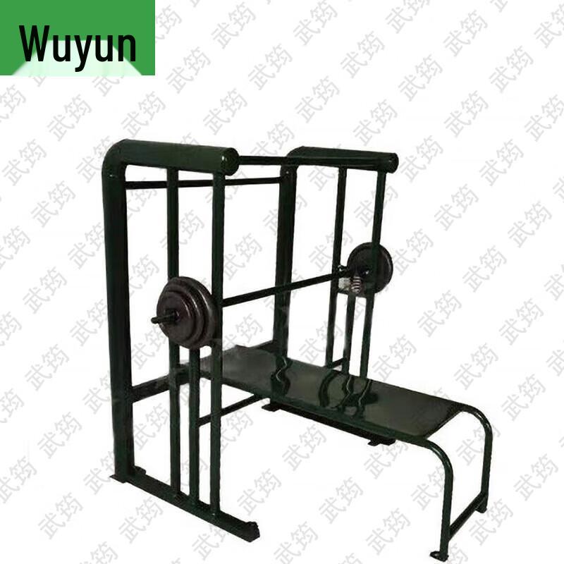 Wujun Individual Strength Training Equipment