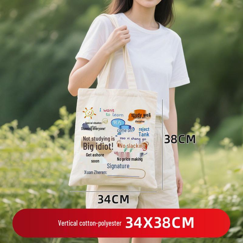 Индивидуальная Экологичная Хлопковая Холщовая Сумка через Плечо с Логотипом – Пустая Сумка для DIY