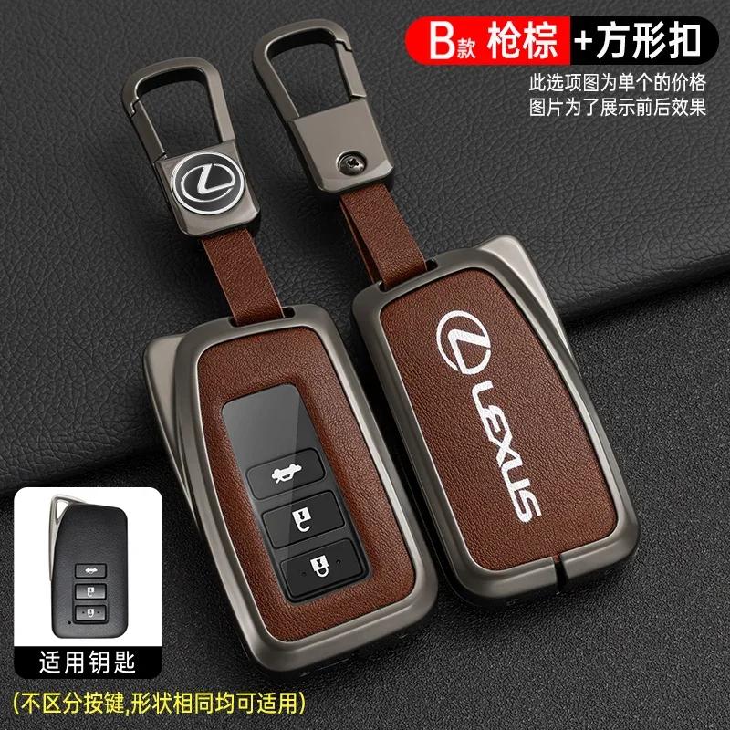 Leather Car Key Case Cover Shell For Lexus NX GS RX IS ES GX LX RC 200 250 350 LS 450H 300H keychain Auto Accessories Interior