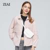 Куртка, повседневная верхняя одежда, тонкая весенняя женская осенняя короткая модная женская куртка, женские куртки, модный бренд ZS-8766
