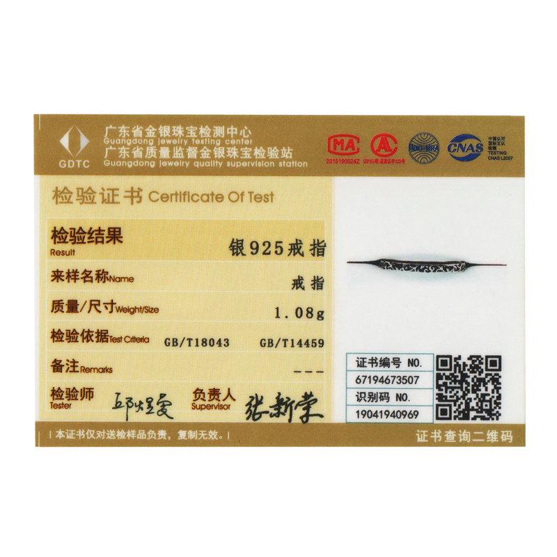 BAMOER Кольцо из стерлингового серебра 925 с узором