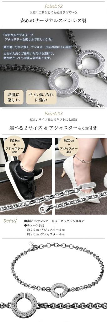 Два браслета на ногу из нержавеющей стали со специальной спецификацией, роликовой цепочкой и бесплатной гравировкой, размер и S [Закрыть меня] (S Размер) Женские Мужские