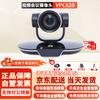 Huawei Video Conferencing Systems & Accessories (CN version)