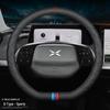 Xpeng Чехол на руль из натуральной кожи - Ультратонкий, подходит для P7, P5, G3, G9, для всесезонного использования