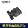 07388 Power Switch for Delli Southwest Wei Model 100 Polisher and Dayi Brushless Angle Grinder