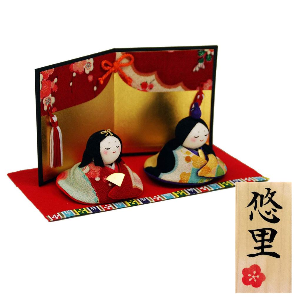 Osaka Choseido Compact Mini Hina Dolls Includes Name Engraving and Wooden Plaque Chirimen Fabric Hina 22cm Yuzen Dyed Elegant Hina Dolls - (Shipped
