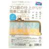Olympus Kogin Embroidery coin purse kit for finishes x Pen G77 Kit Easy-to-use professional-level (Walnut Case)