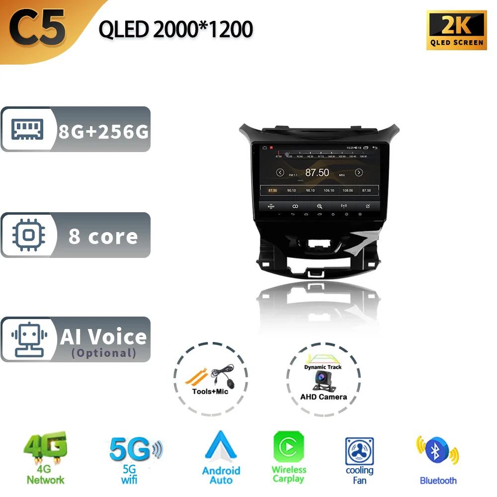 Android 13 Для Chevrolet Cruze 2 2015-2025 Автомагнитола Стерео Мультимедиа Навигация 4G GPS Беспроводной Carplay 2 Din Экран