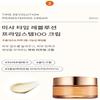 MISSHA Набор Time Revolution Prime Stem 100 из 2 предметов – Лифтинг-сыворотка и крем / лучший подарочный набор