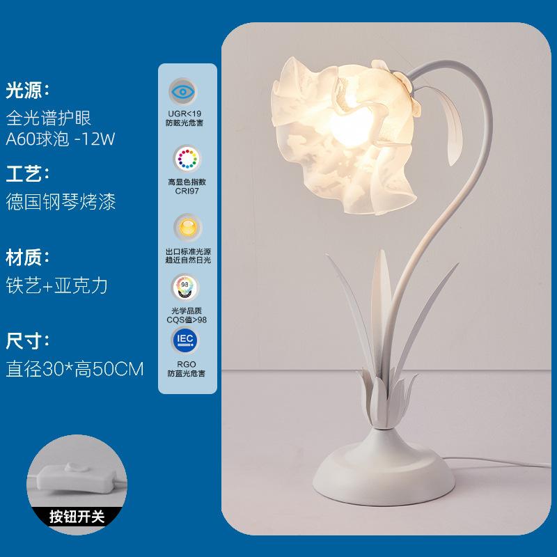 Корейская романтическая настольная лампа в виде цветка на прикроватной тумбочке, скандинавская атмосфера, настольная лампа для детской и женской спальни, декоративная лампа E27