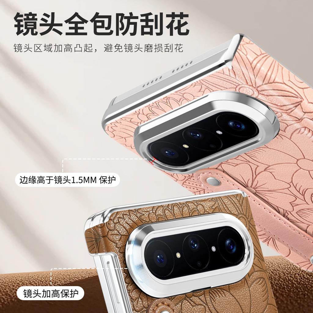 Подходит для ручного ремешка Huawei Puraxmax, тисненый защитный чехол, магнитное всасывание, двойная центральная ось, складной экран, чехол из гладкой кожи