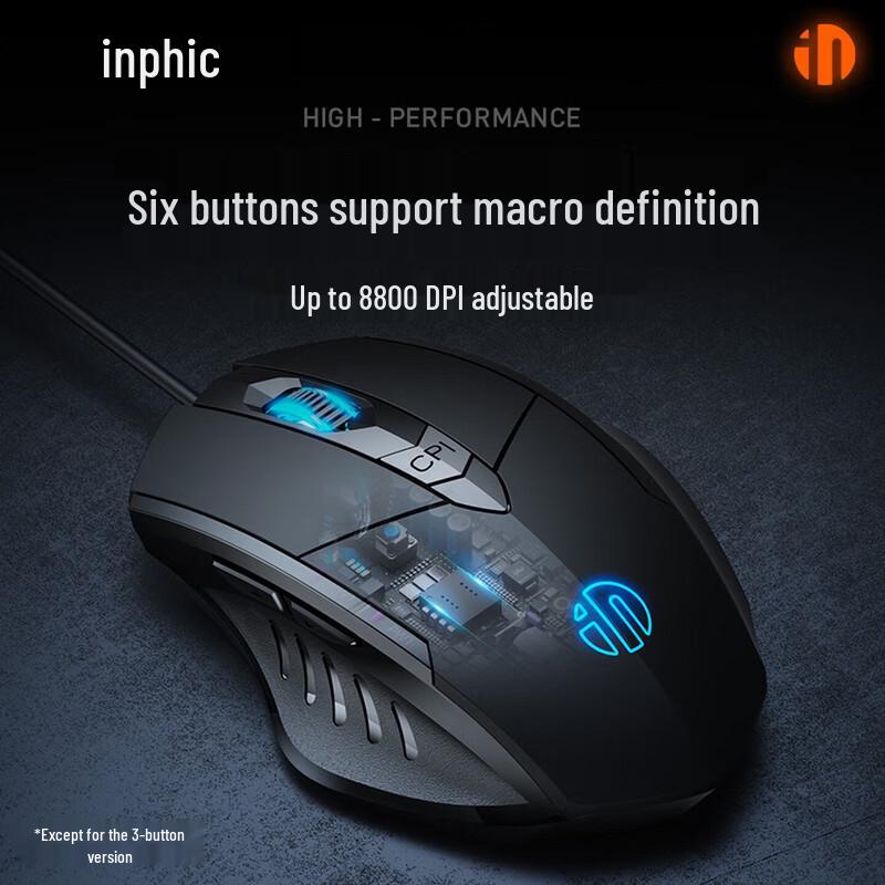 Inphic W1 Проводная эргономичная бесшумная игровая мышь