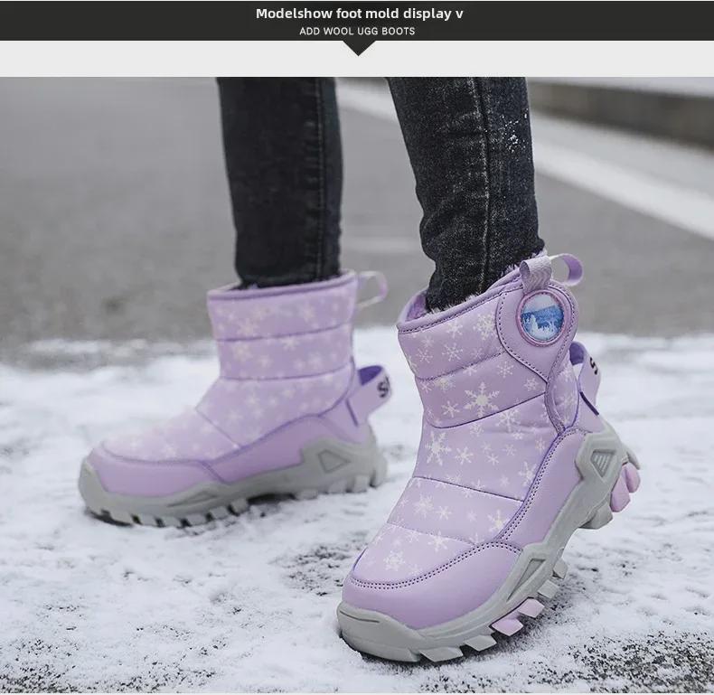 Зимние сапоги для девочек 2023 года: Теплые детские ботинки из толстого бархата со стальными когтями