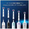 Braun Сменная щетка Oral B Whitening WHITE 4 шт. Щетка/3D EB18-4-EL [предмет]