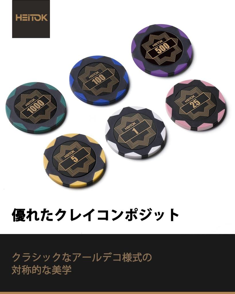 Фишки для покера HEITOK, 300 штук, казино, 14 г, набор для покера с номерами, алюминиевый кейс, совместимый с Texas, включает в себя 5 игральных костей и 2 набора игральных костей