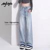 Женские джинсы MJ STYLE с необработанным краем и широкими штанинами