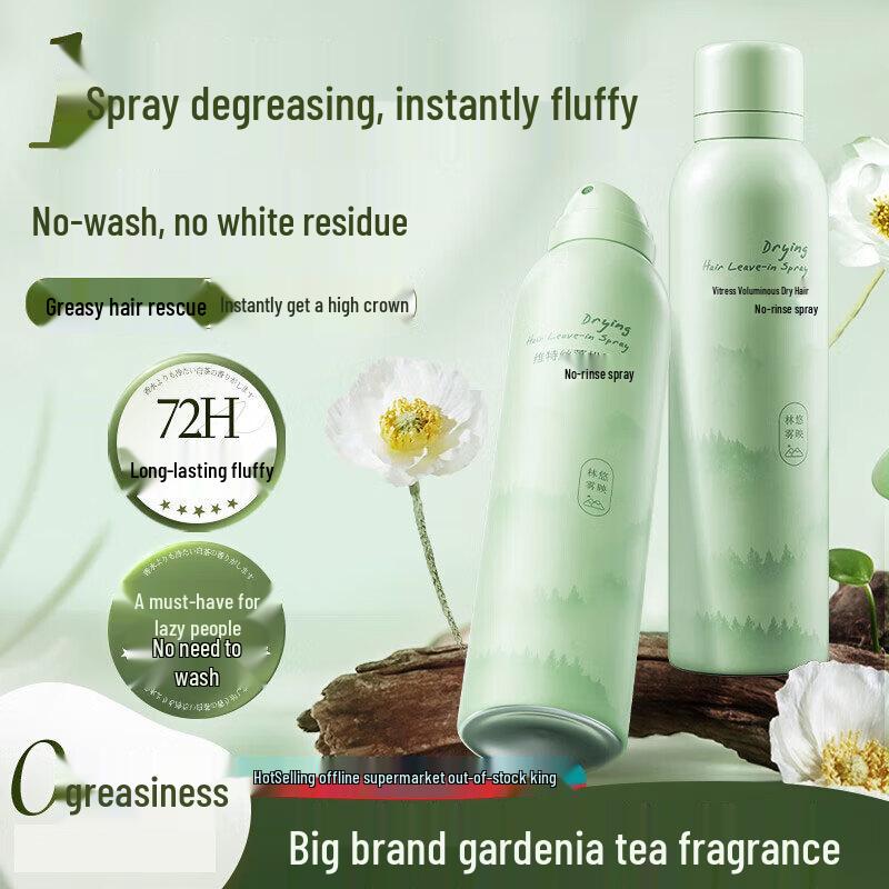 Vithair Gardenia Tea Сухой шампунь для объема