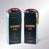 JMA High-Voltage Low-Temperature 6S 23000mAh Drone Battery