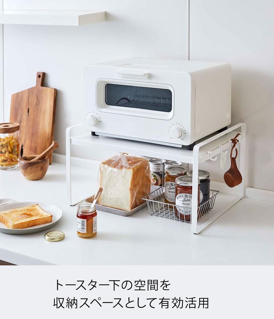 Yamazaki 5186 Toaster Rack, White, Approx.