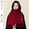 Women's Merino Wool Knitted Scarf