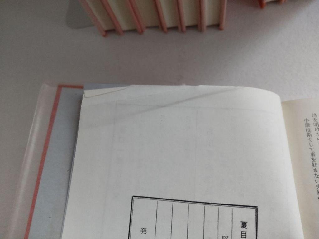 [Б/У] Произведения Нацумэ Сосэки, Полное собрание в 10 томах, Издательство Сёва